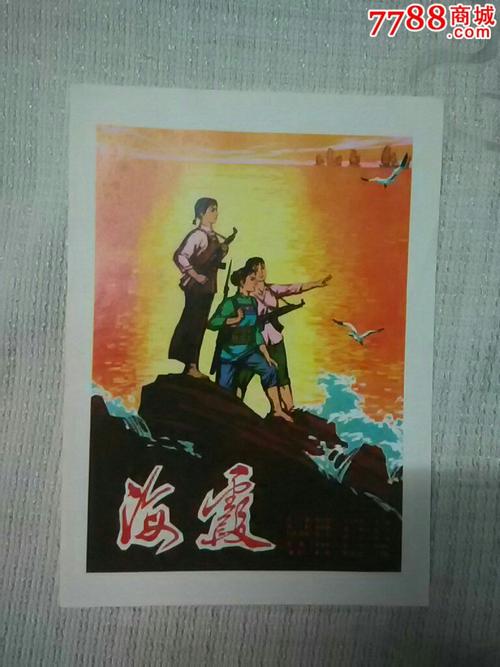 日本圣隶克里斯多福大学本科毕业证